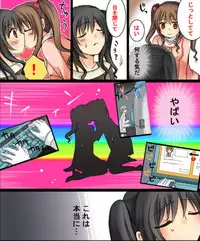 [Amuai Okashi Seisakusho (Matsuzono, Amuai)] Okashi Tsumeawase Pack Kuratsuka Ichimi