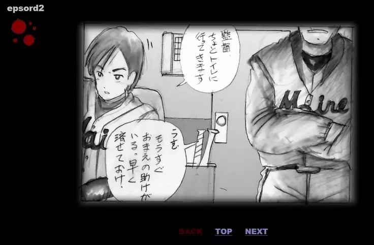 Forced Crossdress Toilet Chapters 1-3