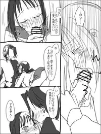 [Miya (Alpshic)] 木野加賀漫画。 (Sayonara Zetsubou Sensei)