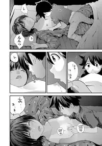 Comic Shigekiteki SQUIRT!! Vol. 02 [Digital]