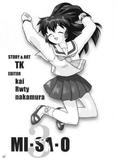 Gemini No Tenbin Soushuuhen