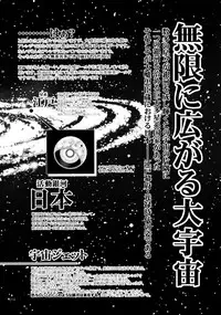 (C80) [GENETRIX (GEN)] 47 braves & blades ～Daiburafu Chushingura ～ Doki! Onna Shikai nai Shijuushichi Kishi VS Killer Gundan