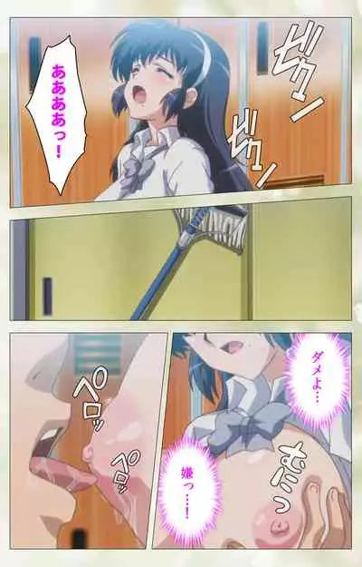 Pet Life tengoro-hen complete ban