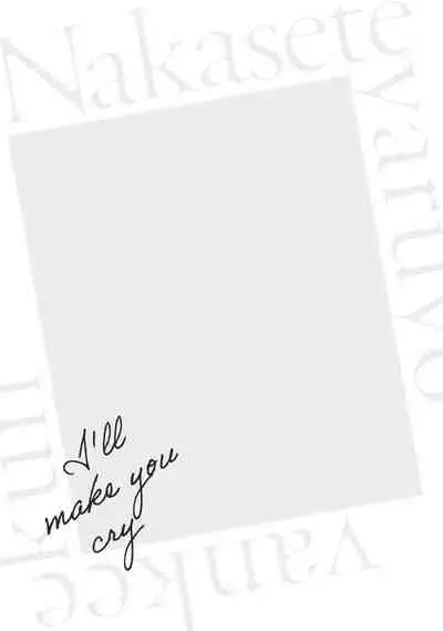 [Hiiragi Nozomu] Nakasete Yaru yo Yankee-kun | I'll Make You Cry Ch. 1-3 [English] [Digital]