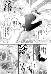 ANGEL Club 2012-10 [Digital]