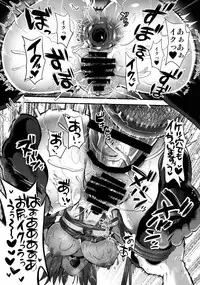 (C94) [YURIRU-RARIKA (Kojima Saya)] Mash Kyrielight Kizuna Level Genkai Toppa (Fate/Grand Order)