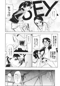 COMIC Megastore H 2009-12