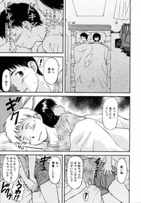 [Nagare Ippon] doubles