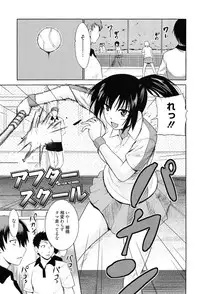 [Chiba Tetsutarou] Tricolor Highschool