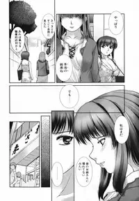 [KEPPI] Mitsumete Iiyo