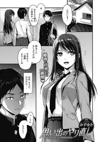 COMIC HOTMILK 2019-05