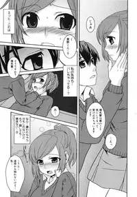 Comic Megastore H 2008-06 & 07