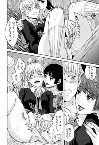 COMIC MILF 2016-02 Vol. 28 [Digital]