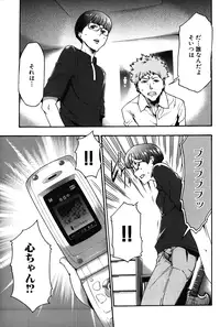 [Kouzuki Rio] Imouto Saimin Choukyou Manual 2 [Decensored]