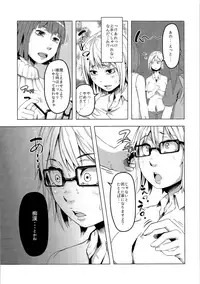 (C93) [TSF no F (Various)] TSF no F no Hon Sono 4