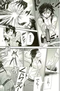 (C90) [BP (Sodaya Junko) KCPD SHOCK!!3 (The Evil Within)