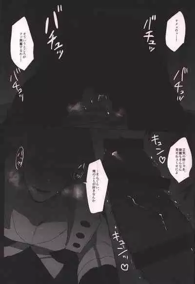 (SPARK16) [Bakugeki romansu (mee)] Honnou-teki 12-jikan (Boku no Hero Academia)