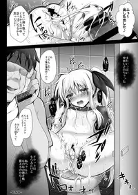 [Ohoshisamadou (GEKO)] Comike ni Kita yo! Saachike Baishun Fate-chan (Mahou Shoujo Lyrical Nanoha) [Digital]