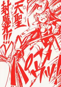 [Noise] Loliplex! Ch. 1 [English] [ugliblawg]