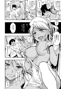 COMIC Shitsurakuten 2016-10