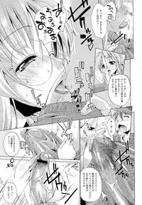 COMIC Megastore 2011-02