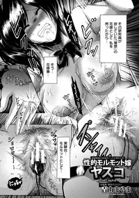 ANGEL Club 2015-02 [Digital]