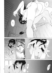 (C59) [GUST (Harukaze Soyogu)] Aoi Yuuwaku (Infinite Ryvius)