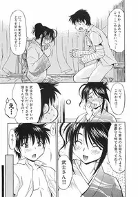 COMIC XO 2008-09 Vol.28