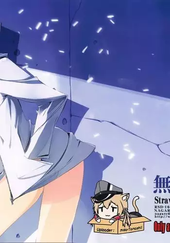 StrawberryCondenseMilk