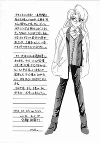 [Wanyanaguda] Nageki no Kenkou Yuuryouji IV