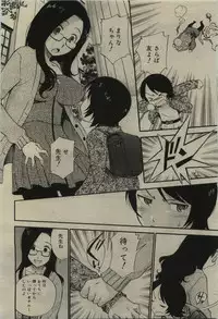 Comic RiN [2010-01] Vol.61