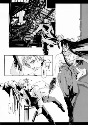 ORGAN-Tino 01 Chinese