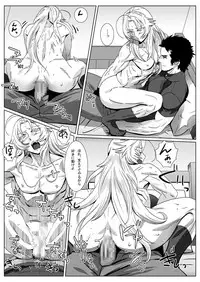 [Shimesaba (Isaki)] Nare Kitsune [Digital]