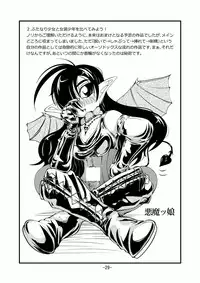 Connect Androgynous to Boy