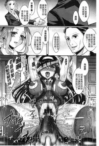 [Aji Pontarou] Onnanoko no Hi l 淫猥的女孩之日 [Chinese]