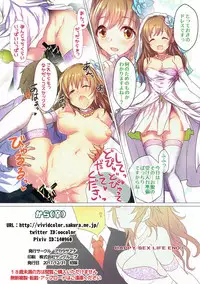 (C93) [A Color Summoner (Kara)] Kosurisugi desu! Chihiro-san!! (THE IDOLM@STER CINDERELLA GIRLS)