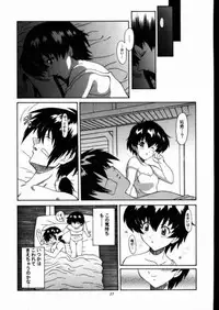 (C58) [GUST (Harukaze Soyogu)] Aoi Taiken (Infinite Ryvius)