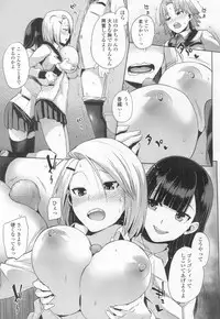 COMIC Koh 2017-03 [Digital]