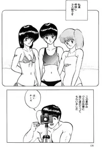 [Eiri Kiku] Minami no Kuni no Kuumi