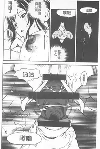 [U-Jin] Bokinbako 1 [Chinese]