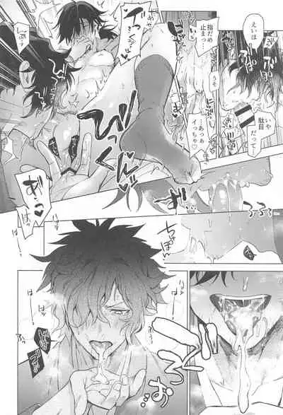 (Chou Chou SUPER COMIC CITY 2021) [Oshaburi Youkaichi Shougun (Ryousuke)] 