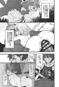 (COMIC1☆11) [Marked-two (Suga Hideo)] Marked-girls Collection Vol. 4 (Various)