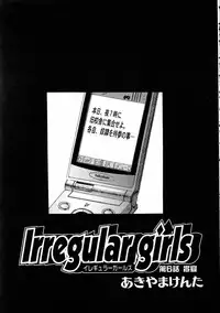 COMIC AUN 2005-11 Vol. 114