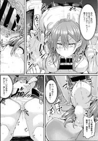 COMIC Anthurium 2016-06