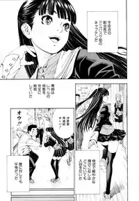 COMIC MUJIN 2011-05