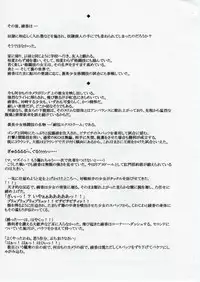 (CR35) [Guchokuya (Spec-R)] Tensai Kakutou Shoujo Ayaka Haisetsu Zecchou Taiken (Go) (ToHeart)