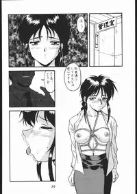 (C56) [Tsurikichi-Doumei (Umedama Nabu)] Appare Nan Demo-R (Various)