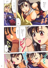 [Ohkura Bekkan, Megami Kyouten (Ohkura Kazuya, Aoki Reimu)] F.F.Girls (Final Fantasy 7,Final Fantasy Unlimited) [Decensored]