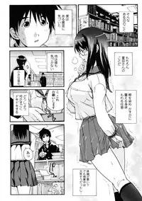 COMIC Tenma 2009-06 Vol. 133
