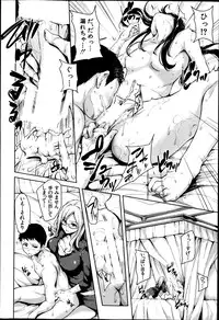 [Tachibana Omina] Zannenn na Heroine Tachi Ch.1-4